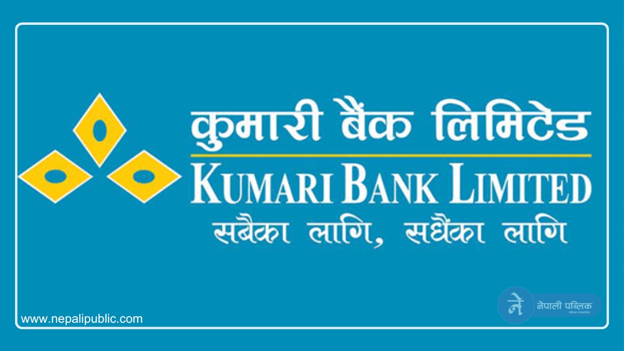 बाजुराको कुमारी बैंकमा चोरी